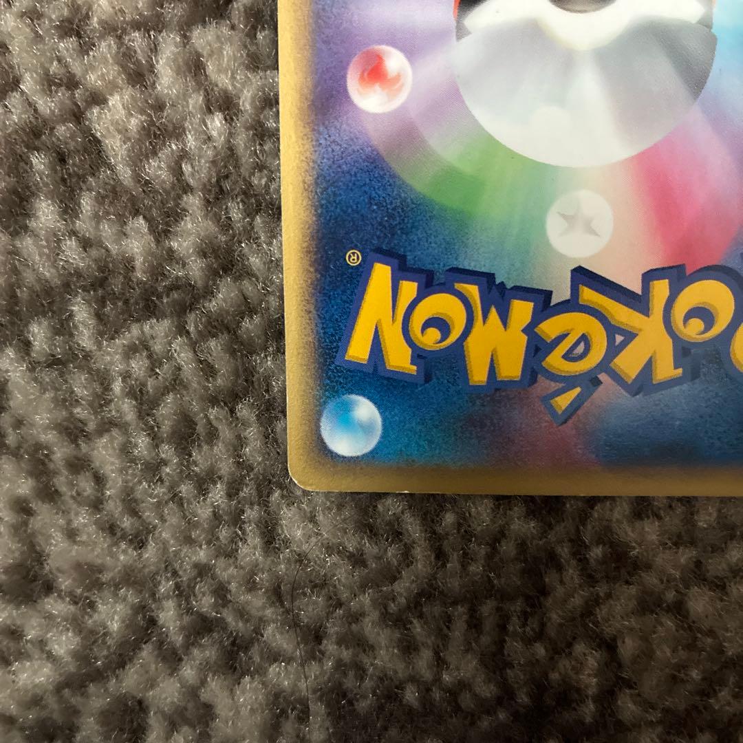 イーブイ ● 拡張パック第4弾 裂けた大地 065/088 eカード