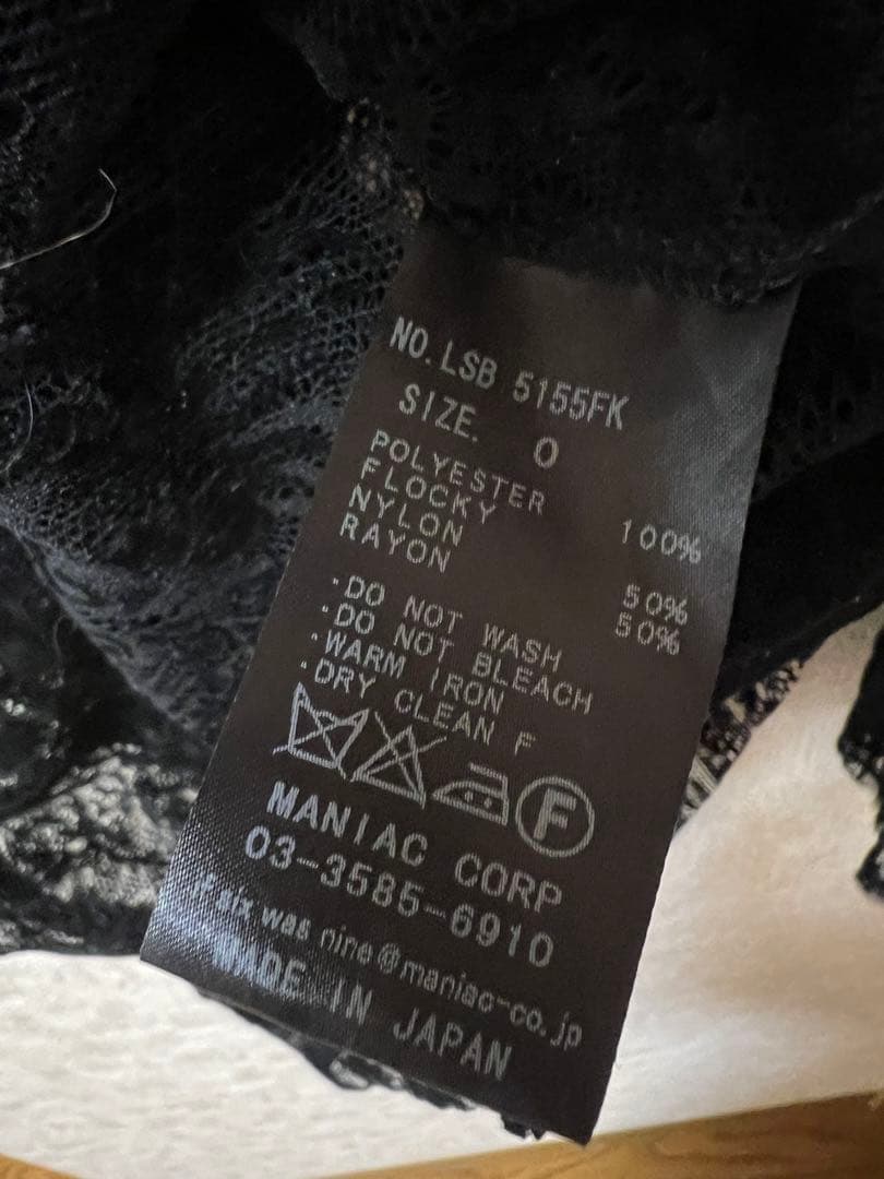 トップス ifsixwasnine LSB long sleeve