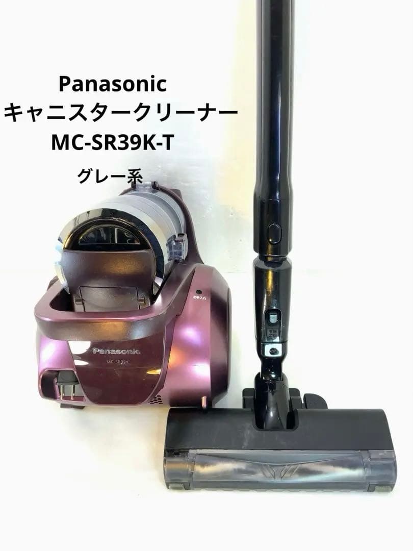 Panasonic キャニスタークリーナー　MC-SR39K-T