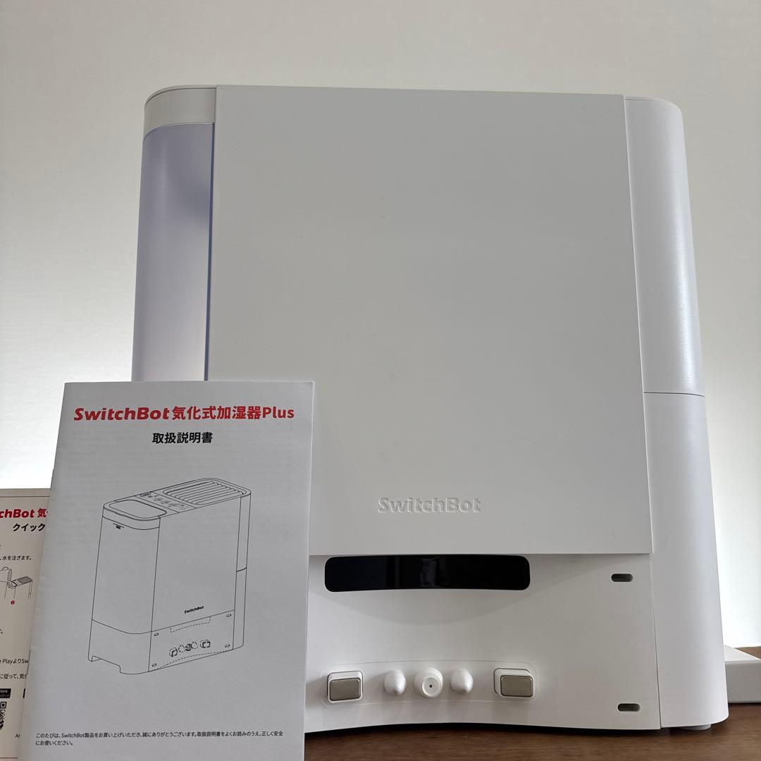 SwitchBot 加湿器Plus Wi-Fi接続