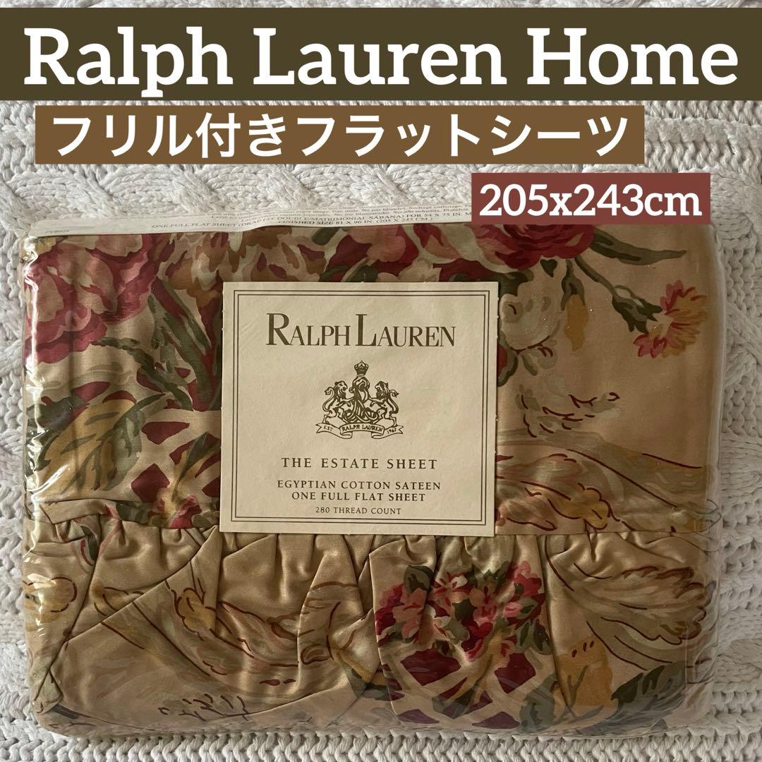 新品未開封✳︎ラルフローレン✳︎フリル付きサテン地✳︎花柄✳︎フラットシーツ