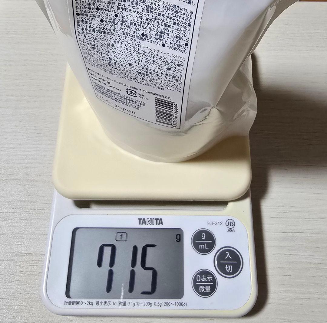 Uiorene シャンプー トリートメント セット サボン