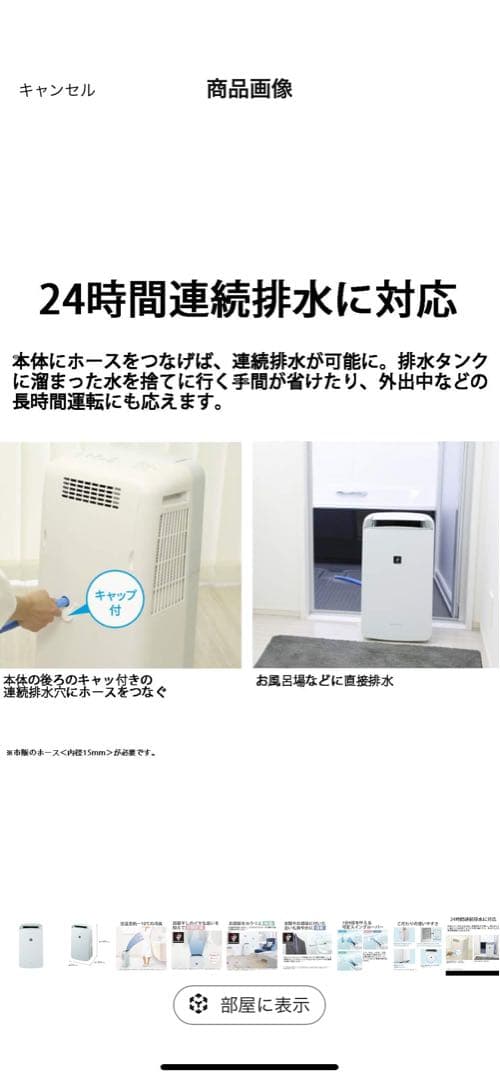 ✨美品✨ シャープ 除湿機 衣類乾燥 1台4役 10L CM-J100-W