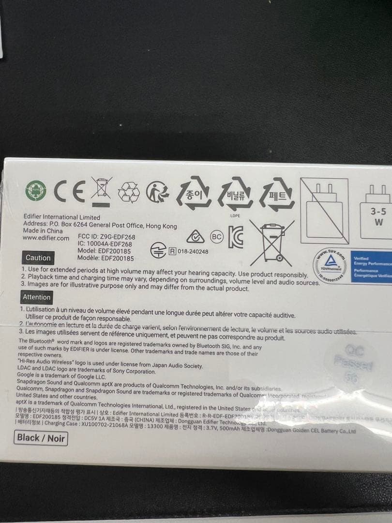 新品未開封　EDIFIER NeoBuds Planar 国内正規品