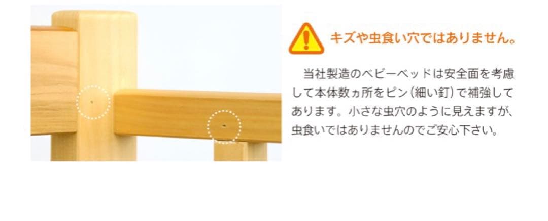 SLEEPYBABY ベビーベッド(ナチュラル) 日本製 ベッドフレームのみ