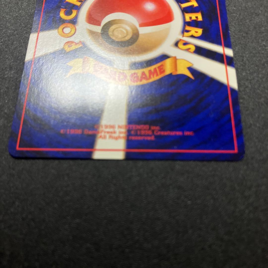 ミュウツー⑧ 旧裏　極美品　ポケモンカード