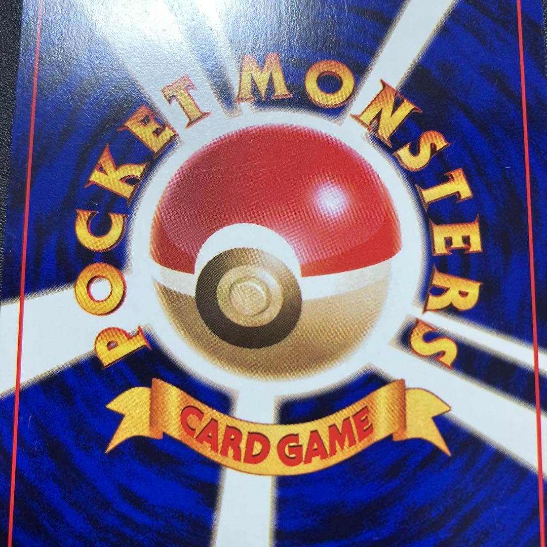 ミュウツー⑧ 旧裏　極美品　ポケモンカード