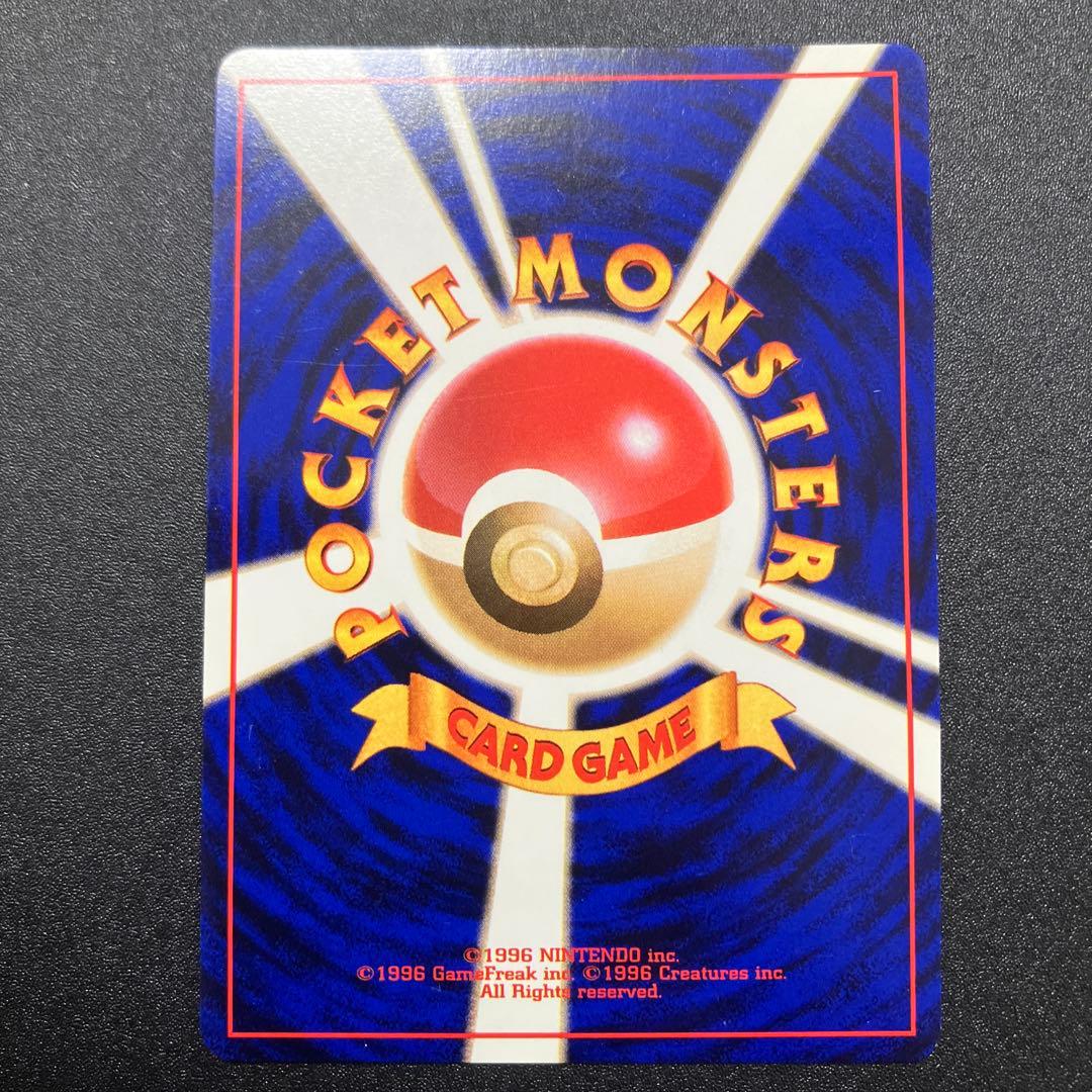 ミュウツー⑧ 旧裏　極美品　ポケモンカード