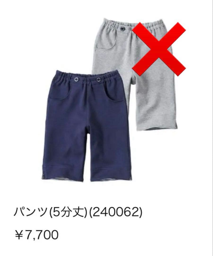 新品★ファミリア ファミちゃんTシャツ＆パンツ 2点セット