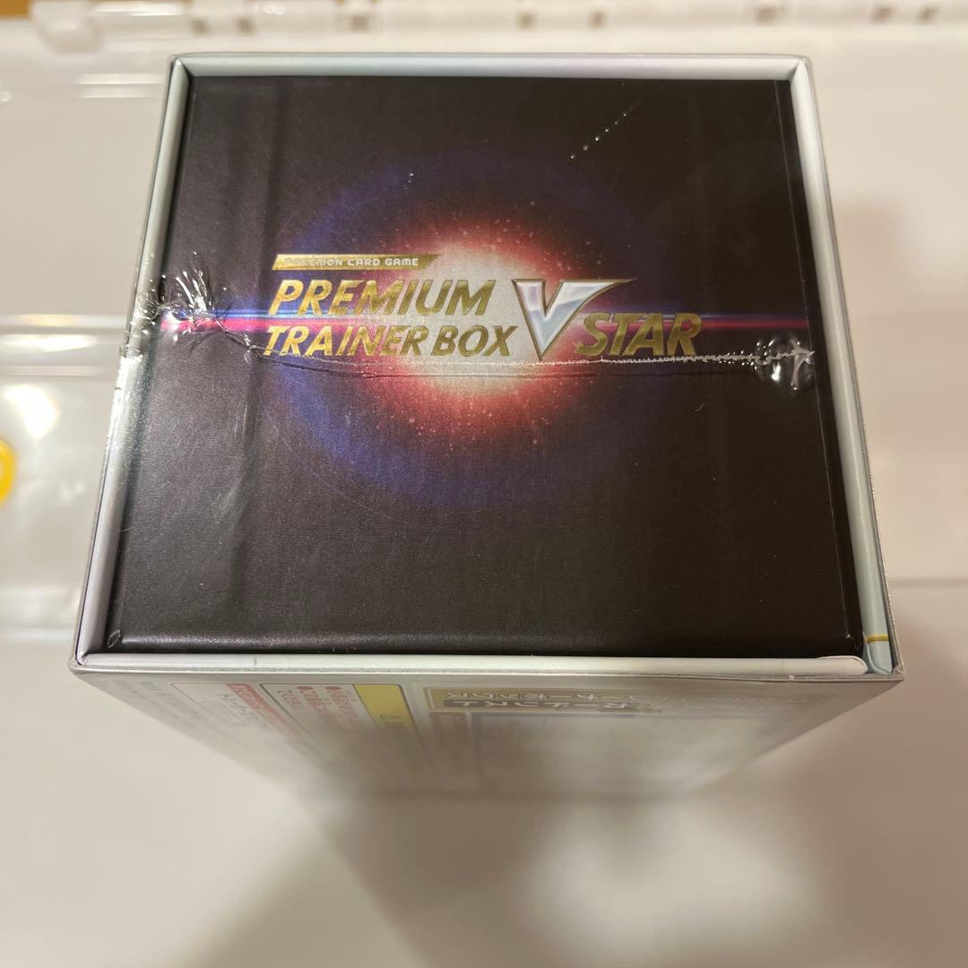 ポケモンカード プレミアムトレーナーボックス VSTAR シュリンク付き
