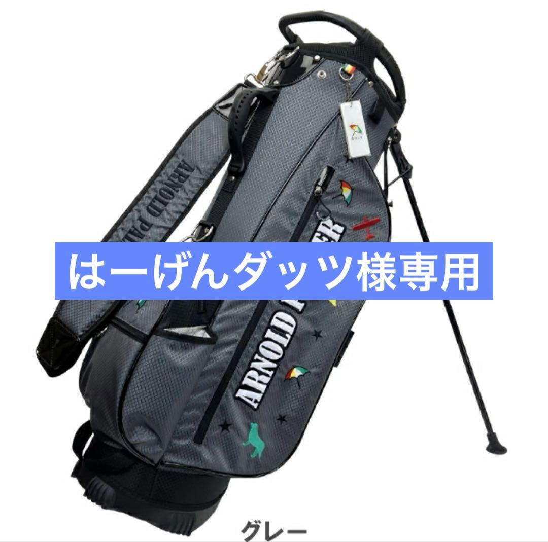 はーげんダッツ