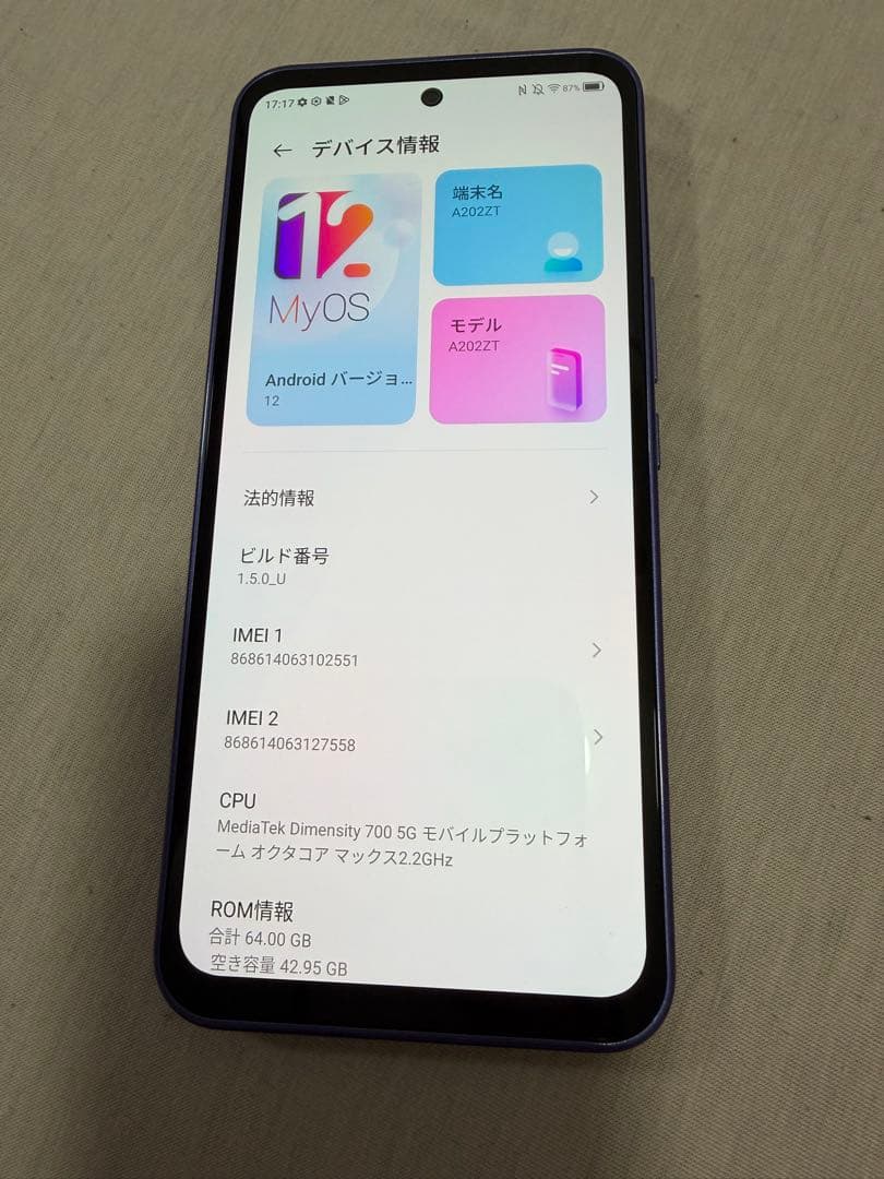 ワイモバイル Libero 5G III A202ZT パープル