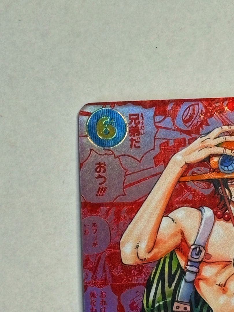 ポートガス・D・エース REDSPーSEC