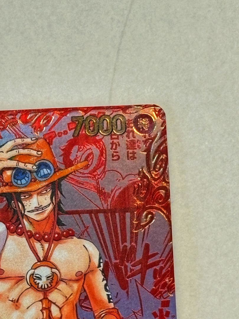 ポートガス・D・エース REDSPーSEC