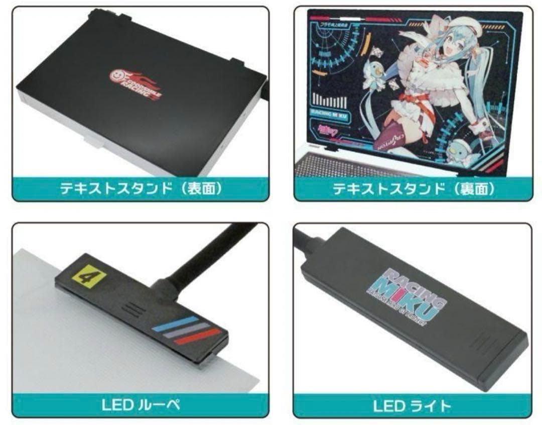 ワークステーションver2.0 プロ Verレーシングミク2023