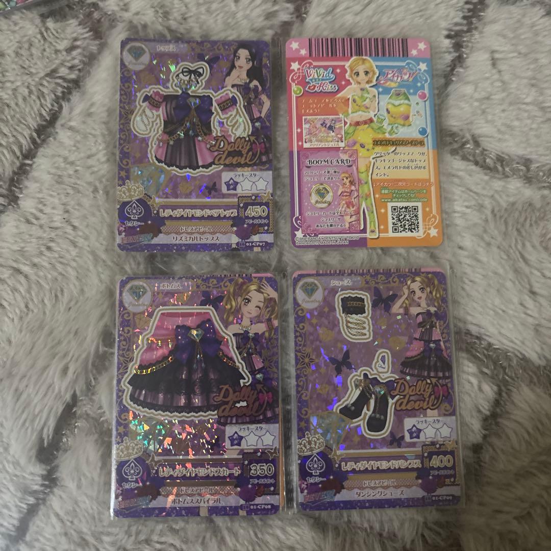 d*9様 アイカツカード キャンペーン まとめ