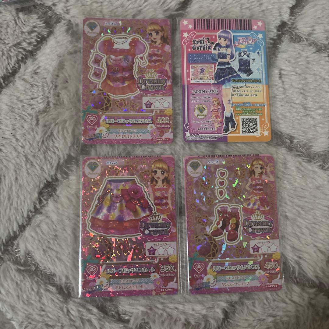 d*9様 アイカツカード キャンペーン まとめ