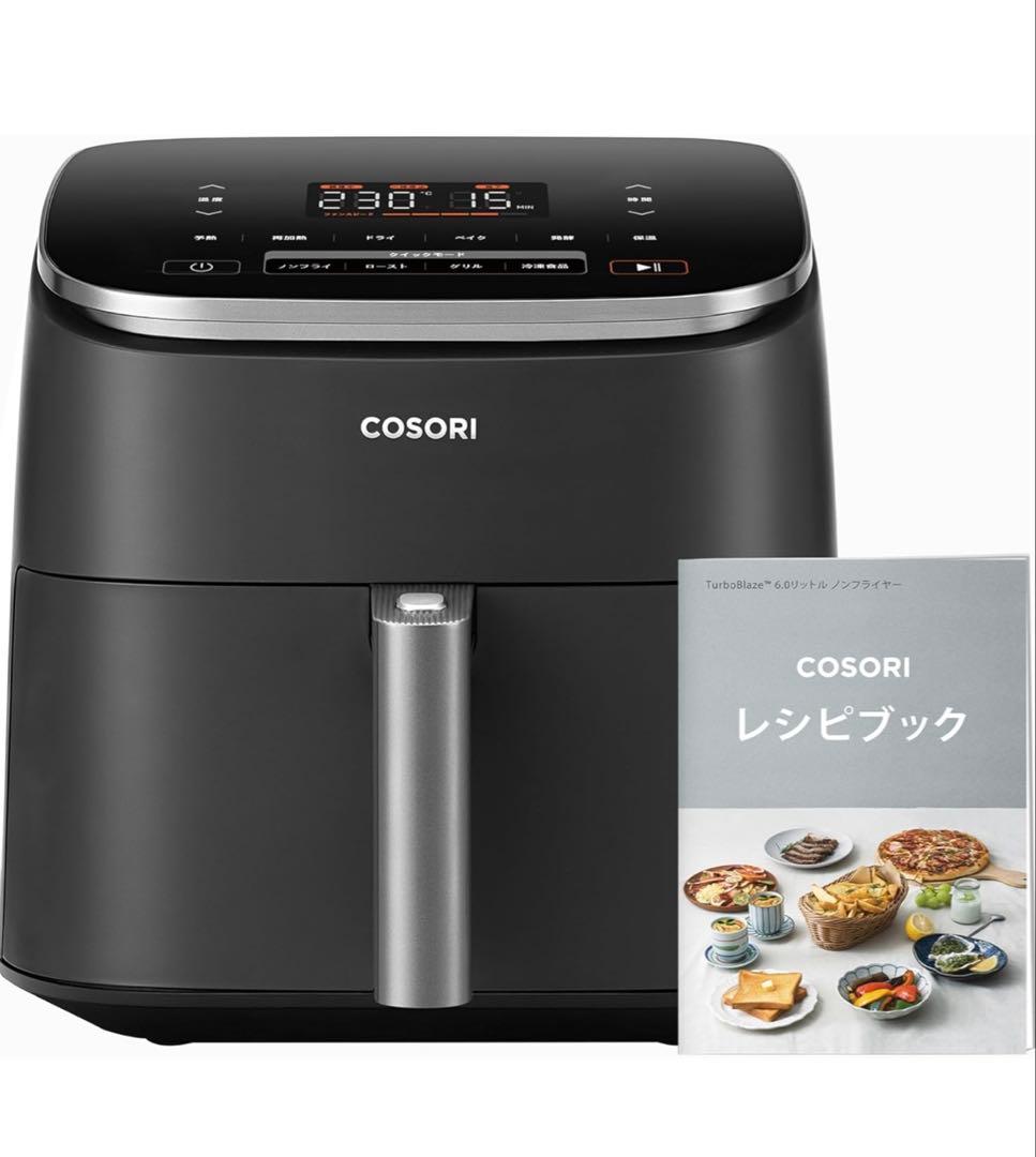 COSORI CAF-DC601-KJP 6L大容量　ノンフライヤー