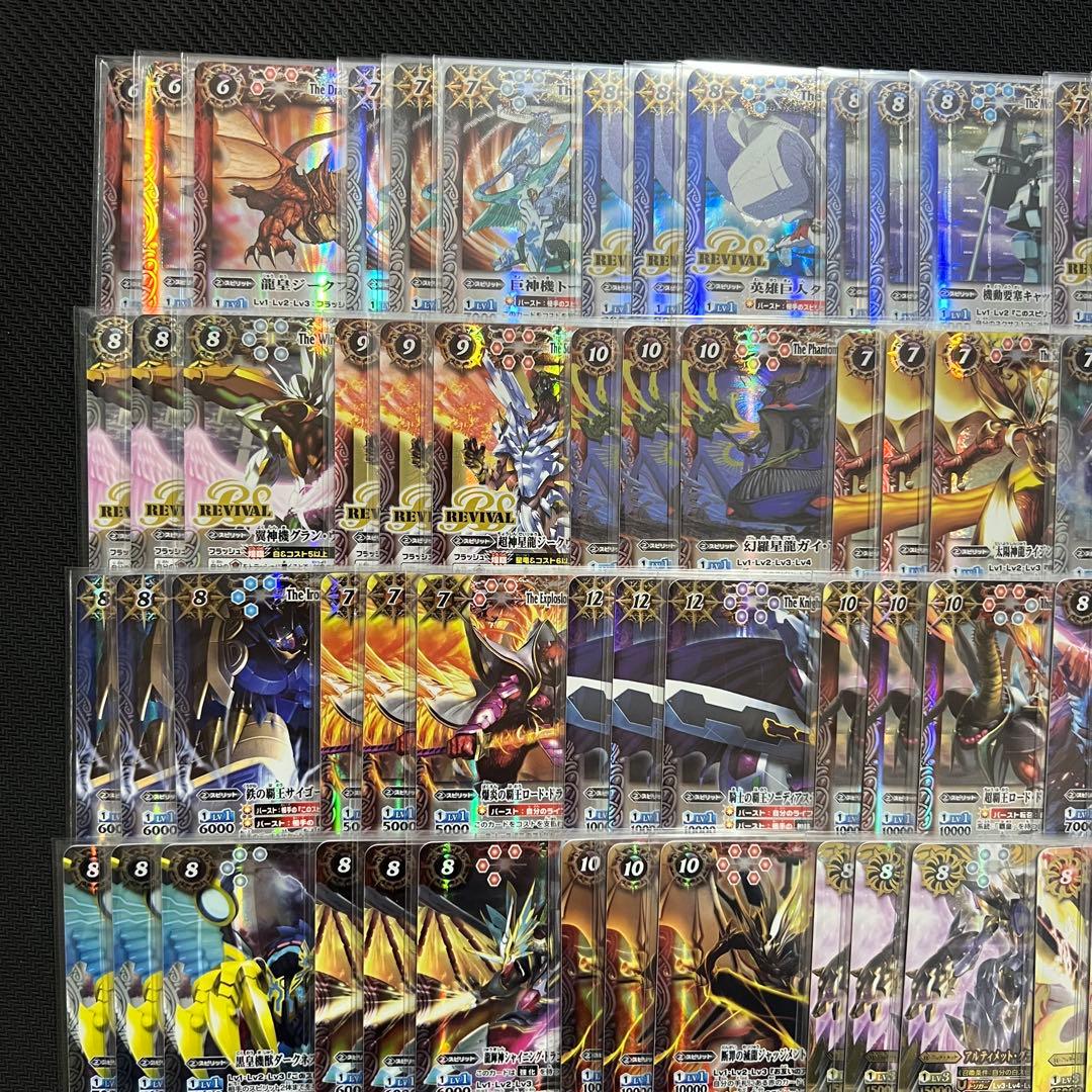 バトルスピリッツ 引退品 BSロゴ全種 各3枚セット まとめ売り