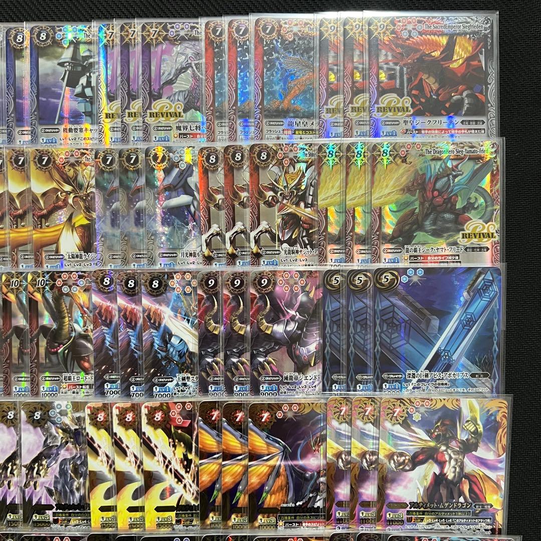 バトルスピリッツ 引退品 BSロゴ全種 各3枚セット まとめ売り