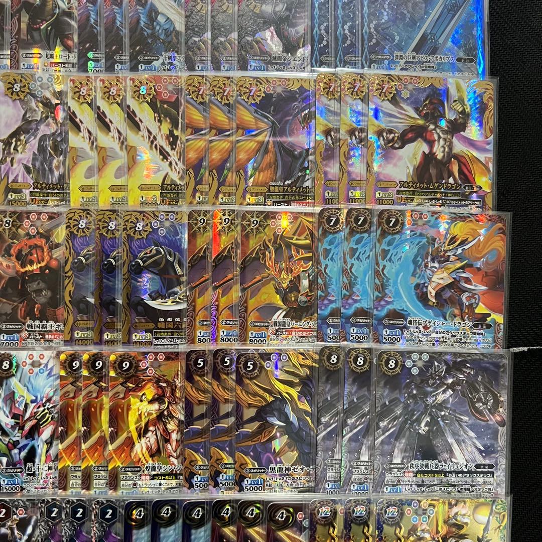 バトルスピリッツ 引退品 BSロゴ全種 各3枚セット まとめ売り