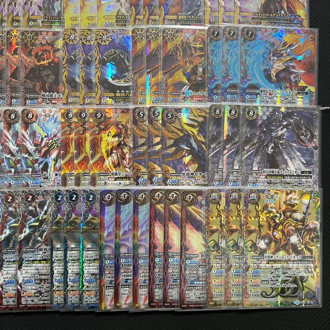 バトルスピリッツ 引退品 BSロゴ全種 各3枚セット まとめ売り