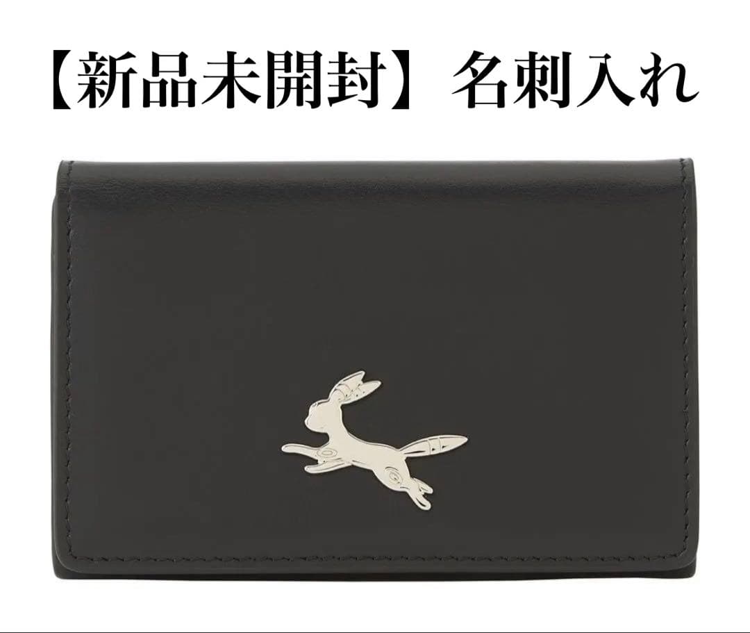 【新品未開封】ブラッキー名刺入れ 本革