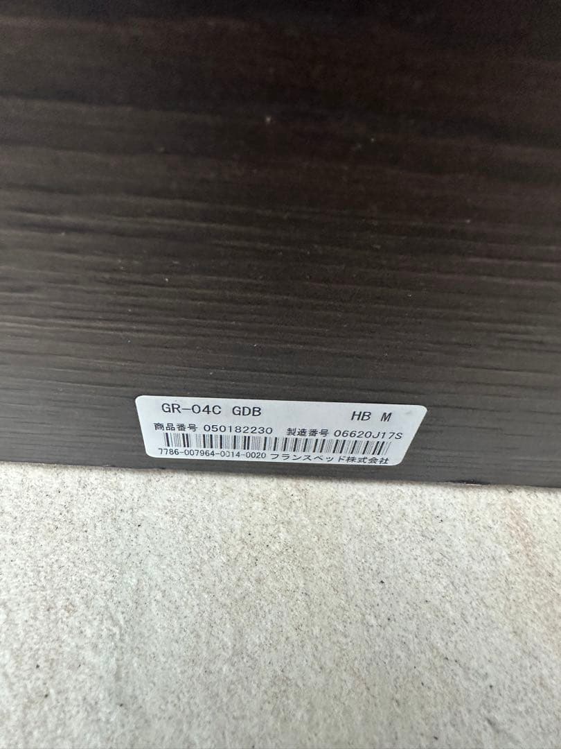 koalaマットレス セミダブル コアラマットレス　フレーム　フランスベット