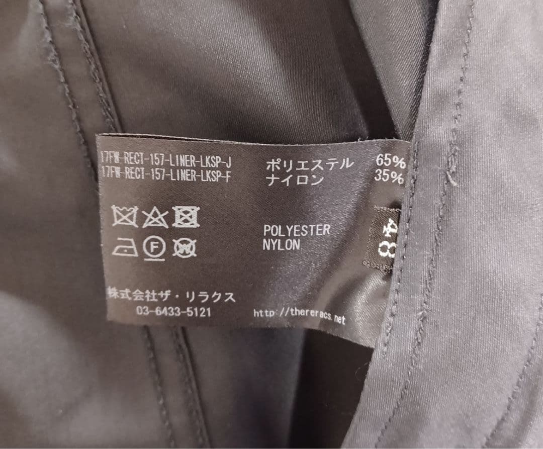 la kagū別注 RERACS 48 モッズコートベスト2点セット