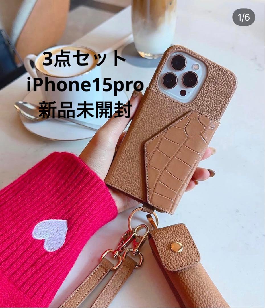 しーちゃんプロデュース　3点セット　新品未開封