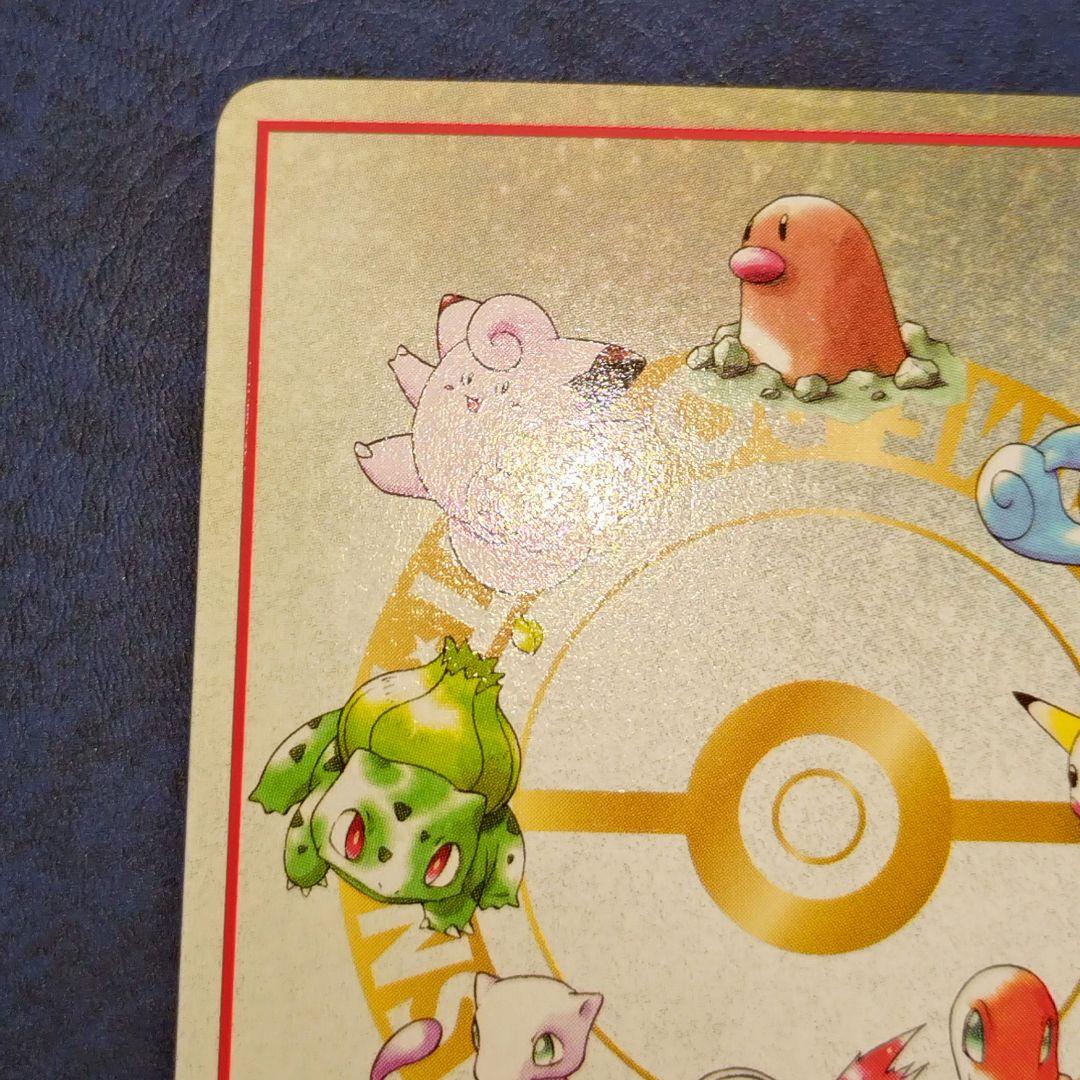 【旧裏ポケカ】イマクニ？のパソコン　PASS CARD