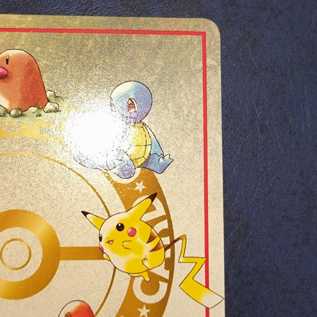 【旧裏ポケカ】イマクニ？のパソコン　PASS CARD