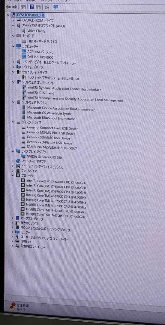 Windowsデスクトップ Dell XPS 8900 i7-6700K 16GB 256 GTX760
