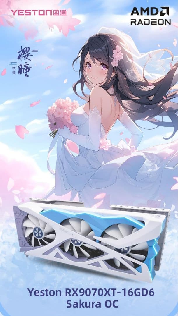 グラフィックボード・グラボ・ビデオカード YESTON AMD Radeon RX9070XT Sakura OC