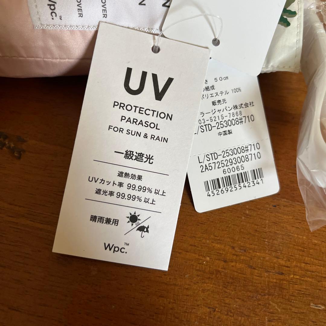 新品❤️LOVERARY UV PROTECTION PARASOL いちご柄
