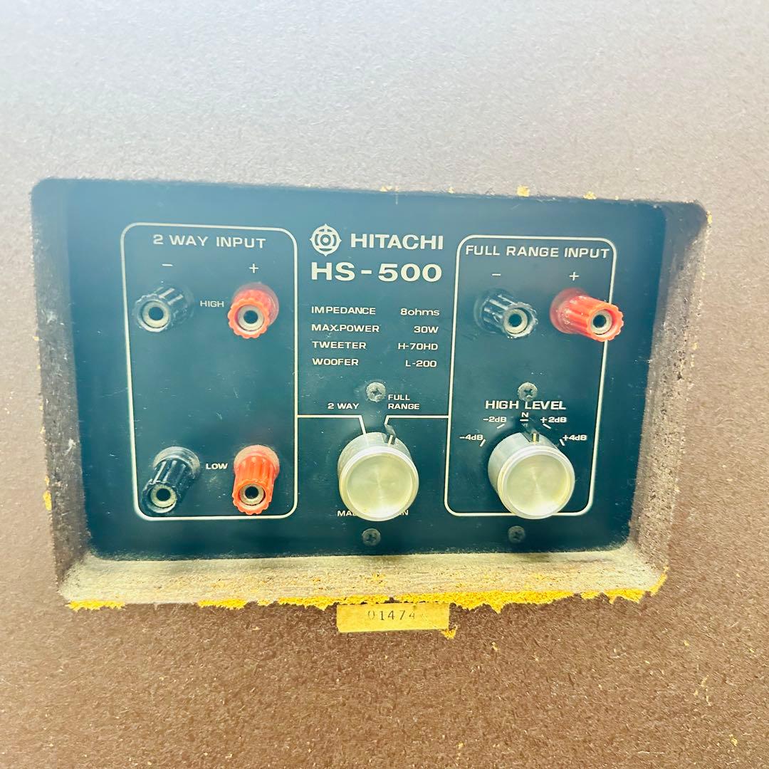 【名機】　日立　スピーカー　ペア　HS-500
