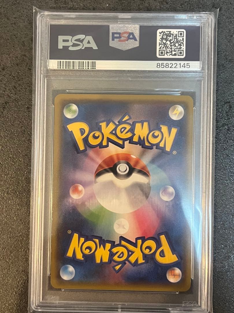 サーナイトgx ssr psa10