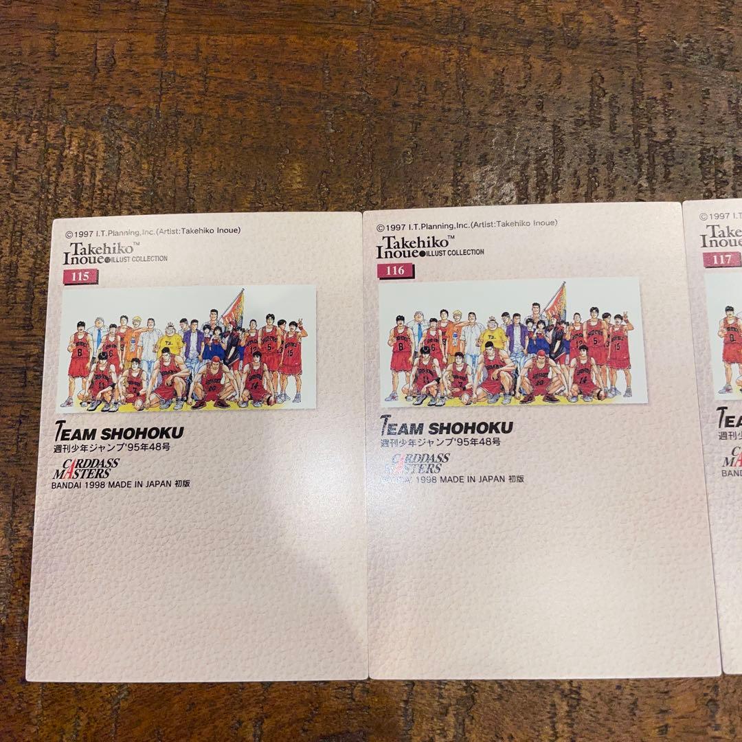 カードダスその他 SLAM DUNK CARDDASS MASTERS 115 116 117