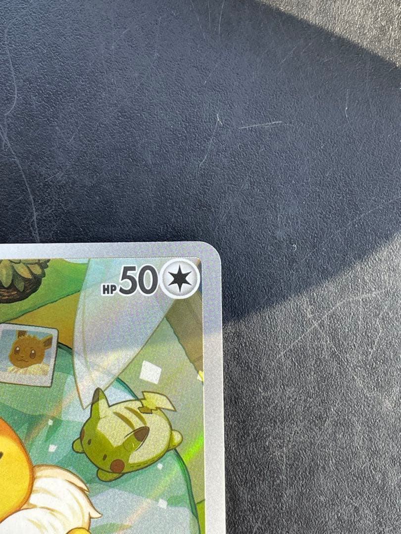 K*A様 【状態良好】　イーブイ ar スタートデッキ100