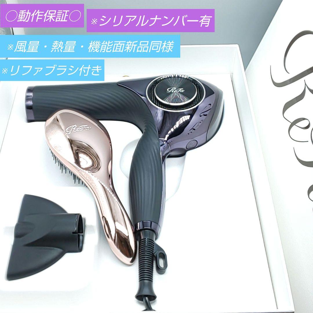 リファビューテック ドライヤープロ BEAUTECH DRYER PRO 91