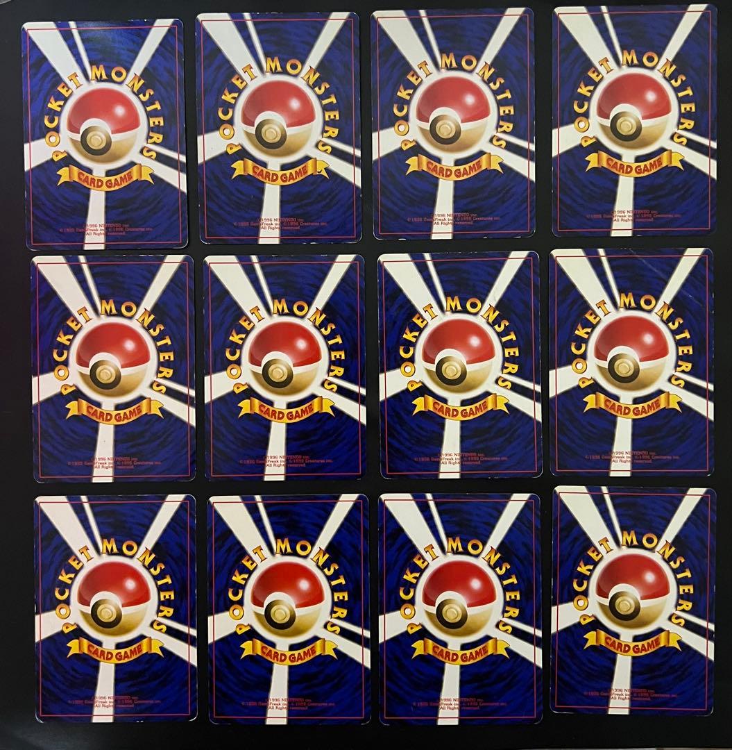 ポケモンカード旧裏　まとめ売り　【値下げ不可】