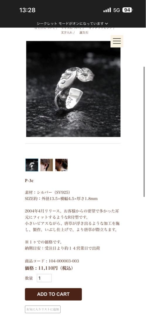 ARIZONA FREEDOM シルバー フープピアス