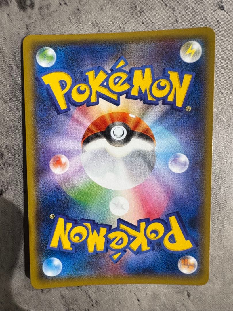 ヨコハマのピカチュウ PROMO SM-Pプロモカード 283/SM-P