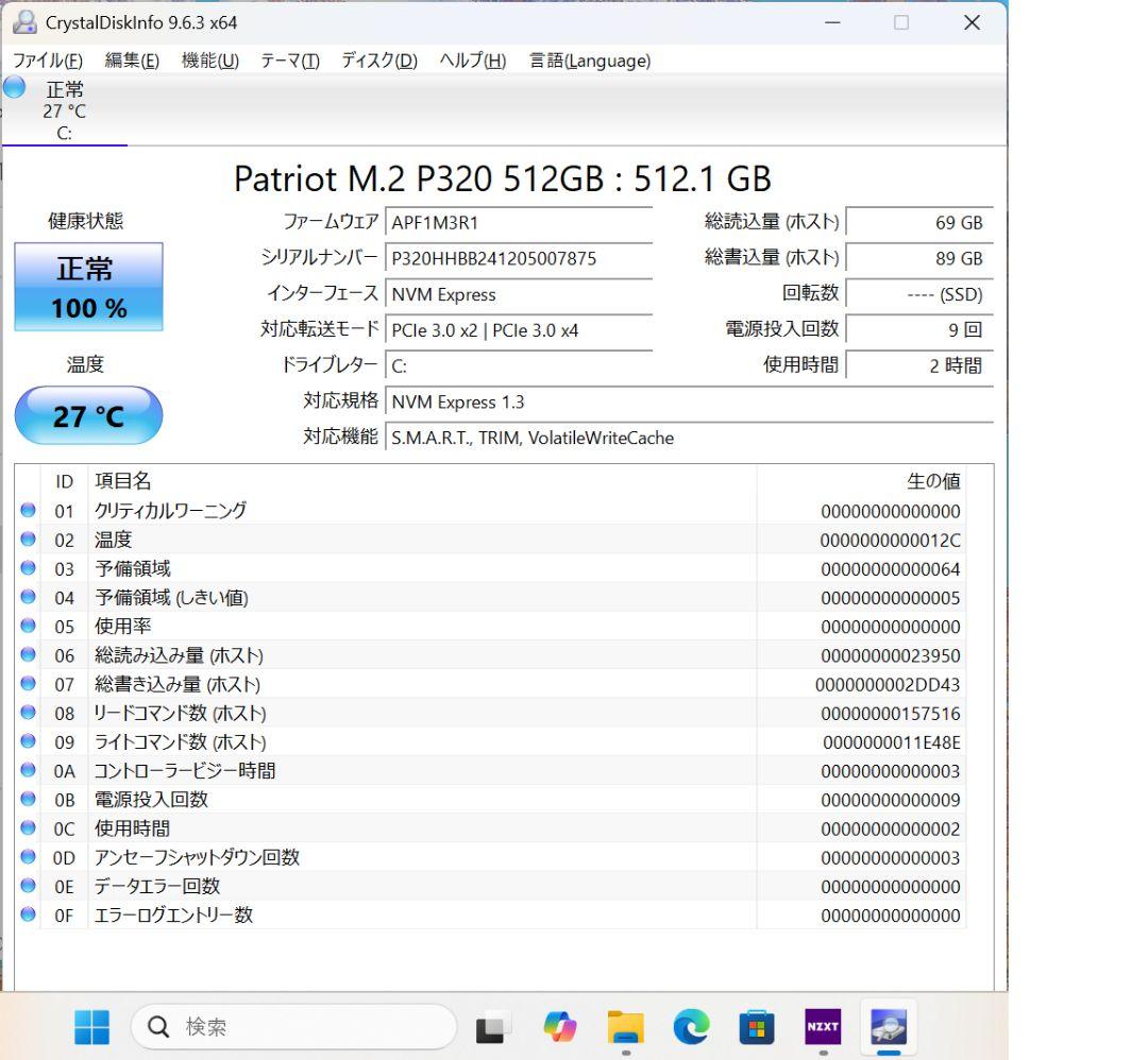 ゲーミングPC 13600KF RTX4060Ti 16GB版 NZXT