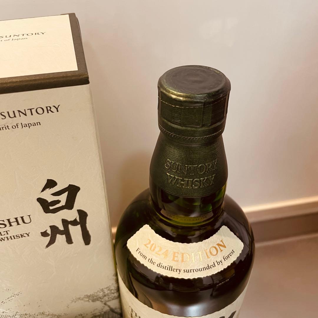 【限定価格】白州 2024年 リミテッドエディション 1本 700ml