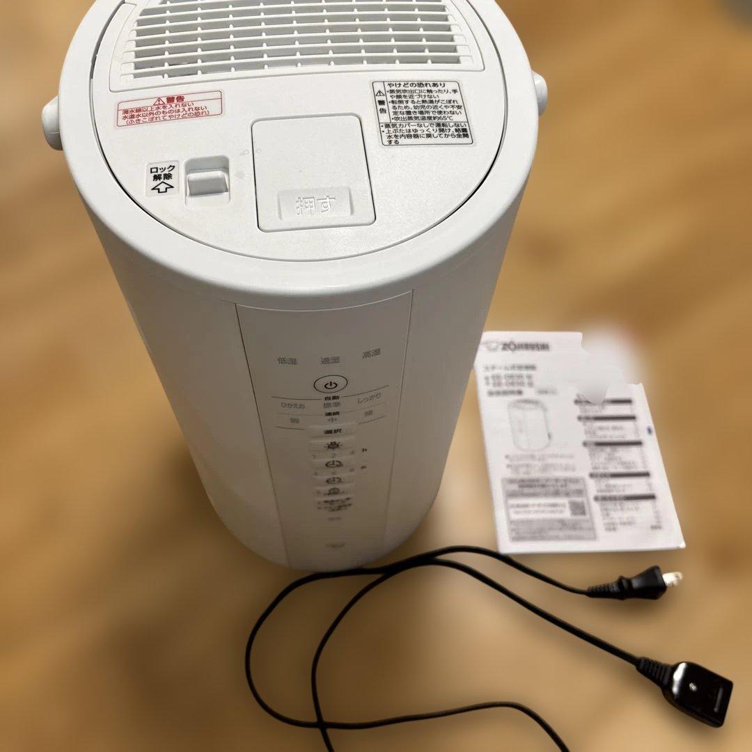 象印　スチーム式加湿器　EE-DE50型　ホワイト