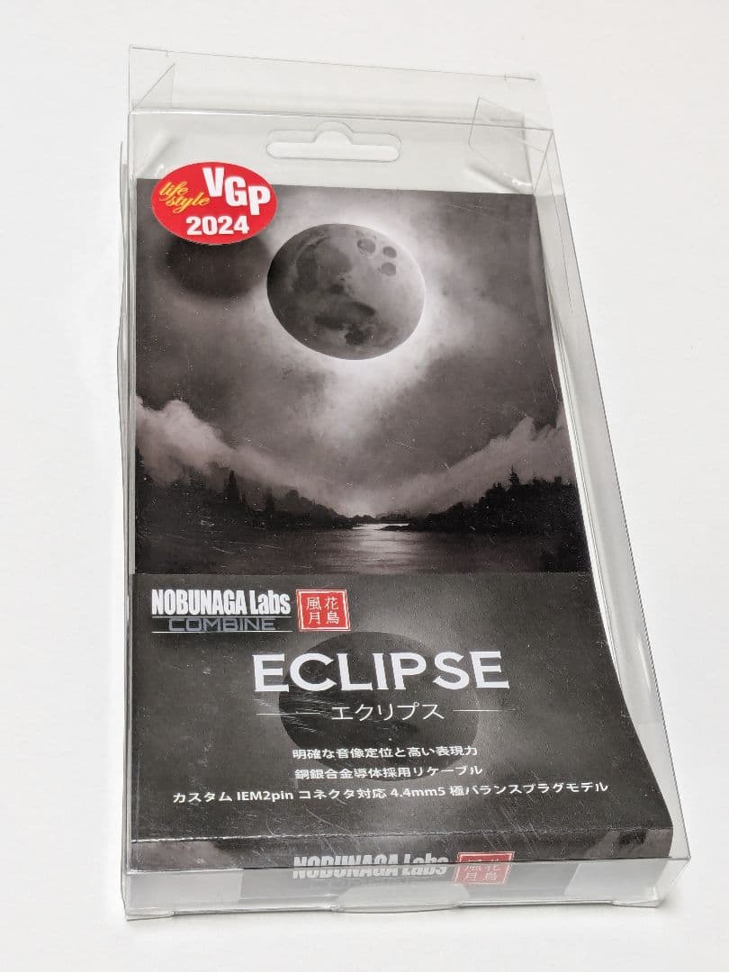 NOBUNAGA Labs ECLIPSE エクリプス