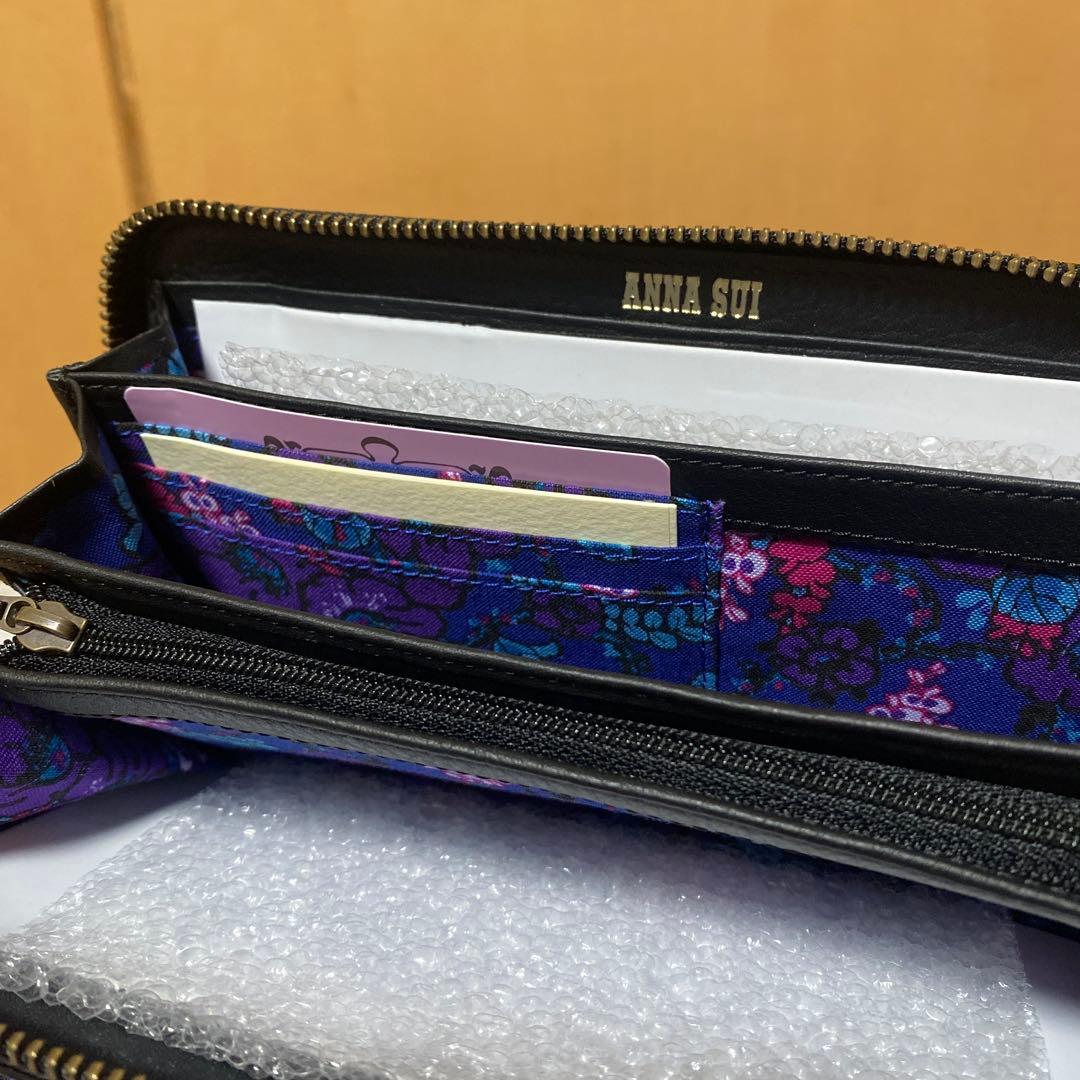 新品　アナスイ　セルパン　ラウンドジップ　ブラック　長財布