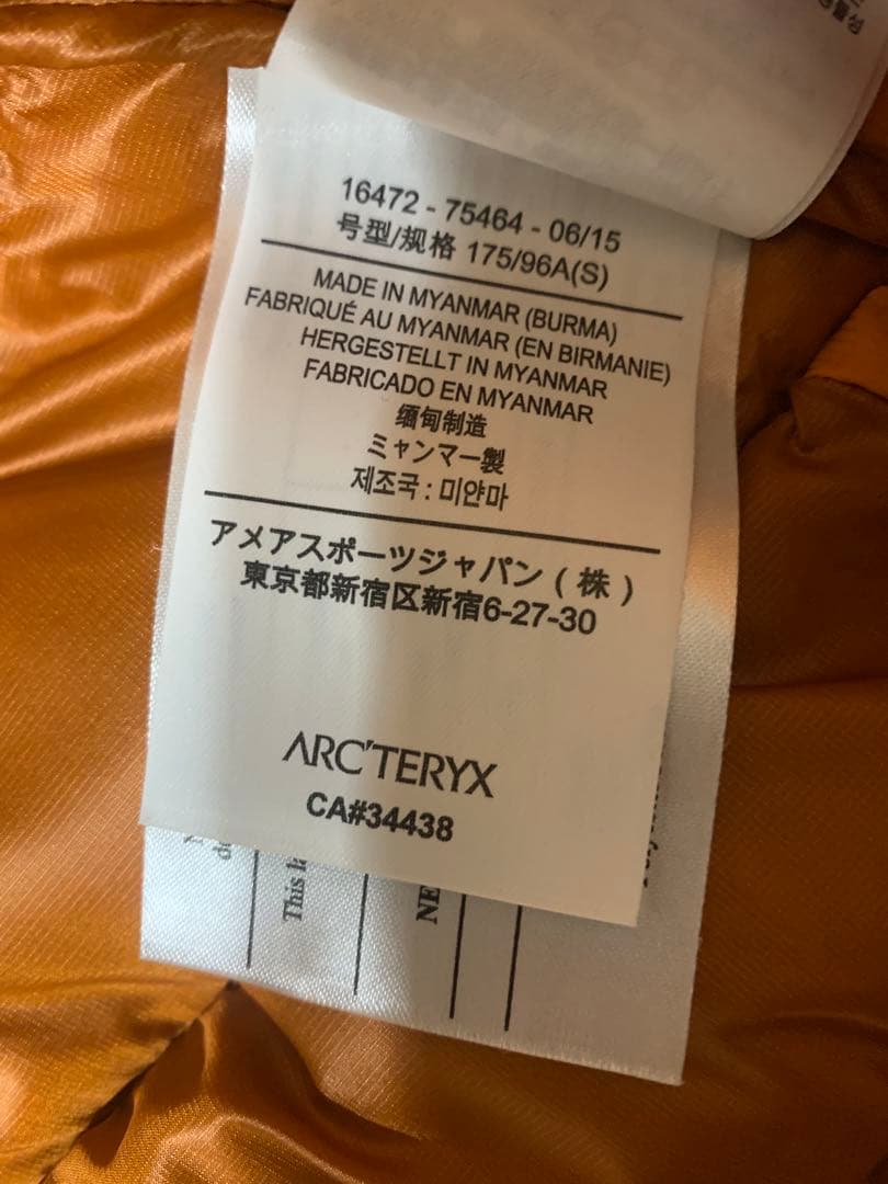 アークテリクス　ダウンベスト　登山　ハイキング