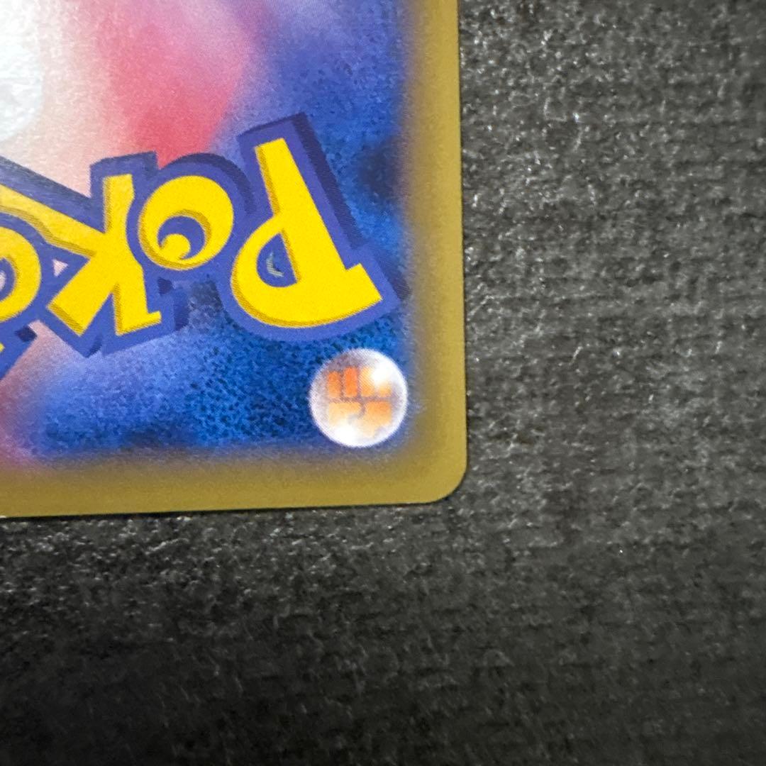 ポケモンカード なみのりピカチュウ 264/XY-P プロモ PROMO